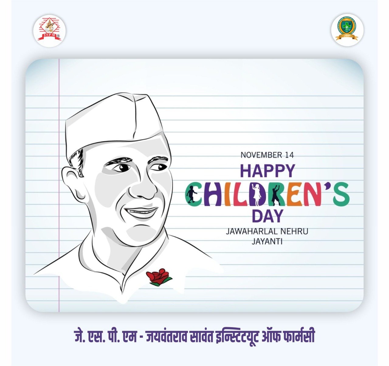 Celebration of Children's Day